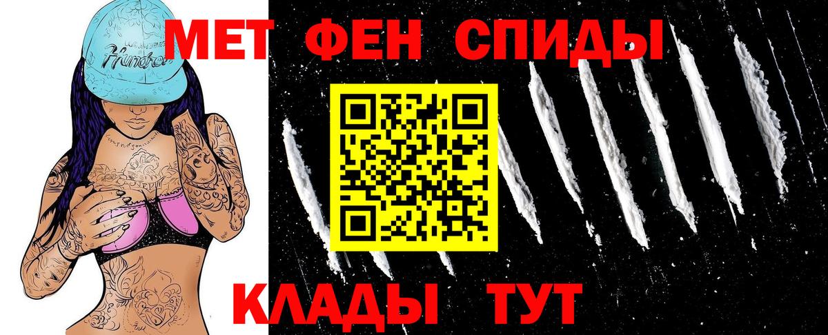 АМФ VHQ  АМФ  Самара  это наркотические препараты  Вход с VPN  АМФ 