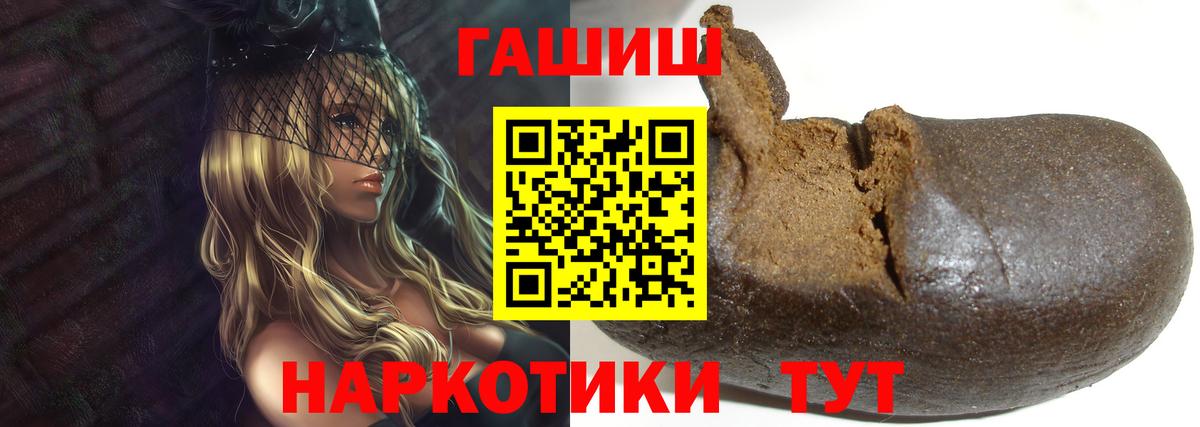 Гашиш  Вход с VPN  ГАШ VHQ  Самара  Гашиш Premium 