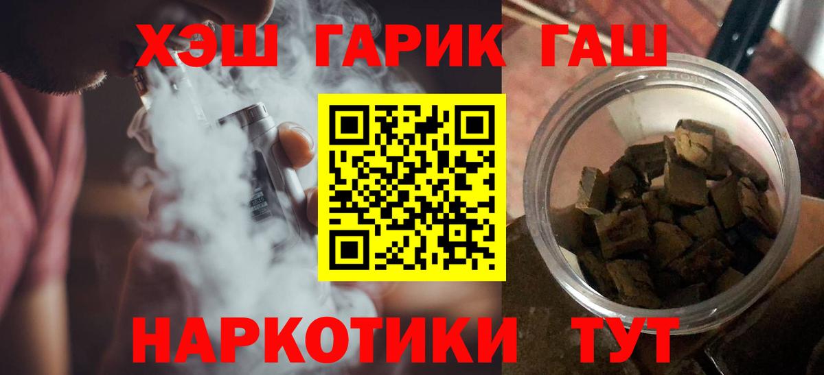 ГАШИШ VHQ Самара