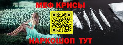 прущая мука Волжский