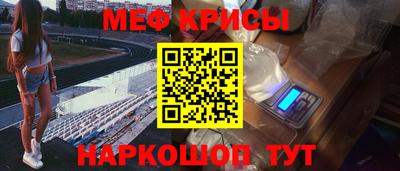 мефедрон мука Волжск