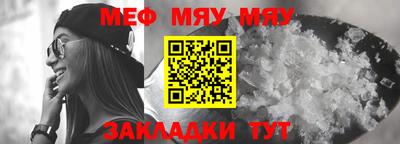прущая мука Волжский