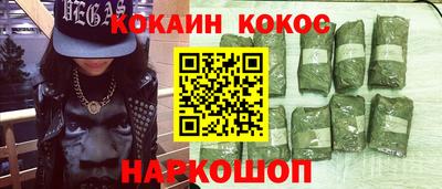 MESCALINE Волгодонск
