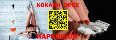 MESCALINE Волгодонск