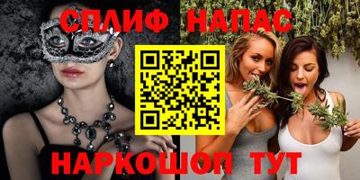 прущая мука Волжский