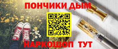 MESCALINE Волгодонск