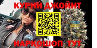 MESCALINE Волгодонск