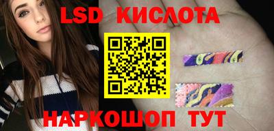 марки nbome Будённовск