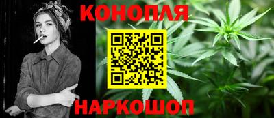 MESCALINE Волгодонск