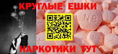 мефедрон мука Волжск