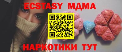 мефедрон мука Волжск