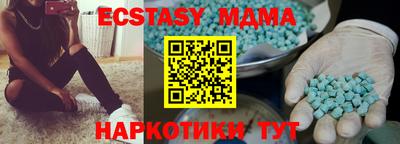 MESCALINE Волгодонск