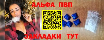 MESCALINE Волгодонск