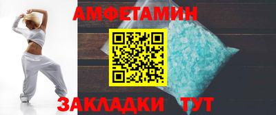 MESCALINE Волгодонск