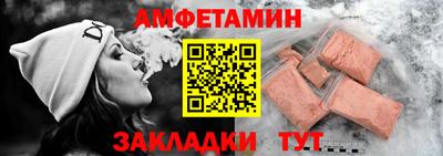 мефедрон мука Волжск