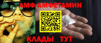 MESCALINE Волгодонск