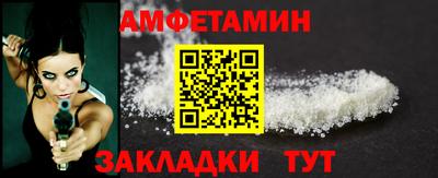 мефедрон мука Волжск