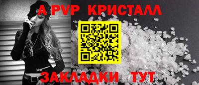 MESCALINE Волгодонск