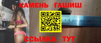 MESCALINE Волгодонск