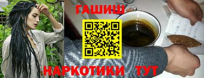 MESCALINE Волгодонск