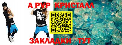 мефедрон мука Волжск