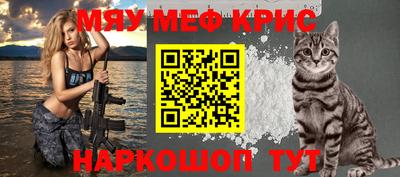 мефедрон мука Волжск