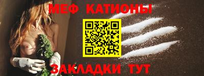 мефедрон мука Волжск