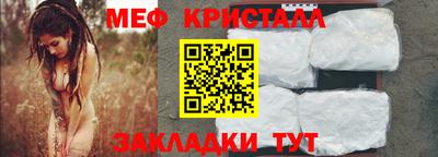 мефедрон мука Волжск