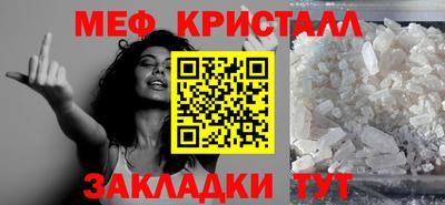 MESCALINE Волгодонск