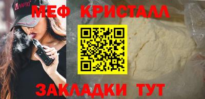 прущая мука Волжский