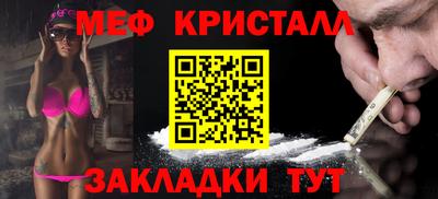мефедрон мука Волжск