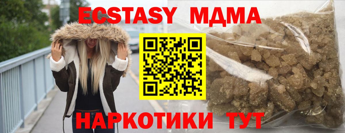 MDMA молли  MDMA VHQ  Вход с VPN  Самара 