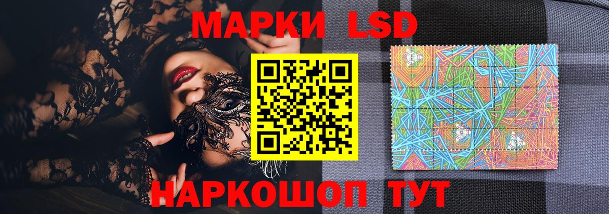 Марки N-bome 1,8мг Самара