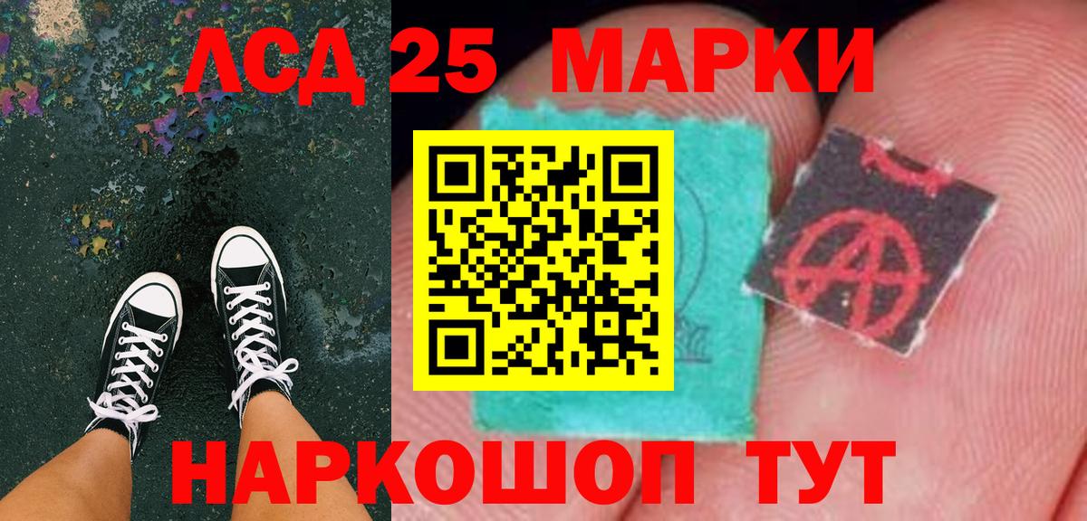 Наркотические марки  Марки N-bome 1500мкг  Вход с VPN  Самара 