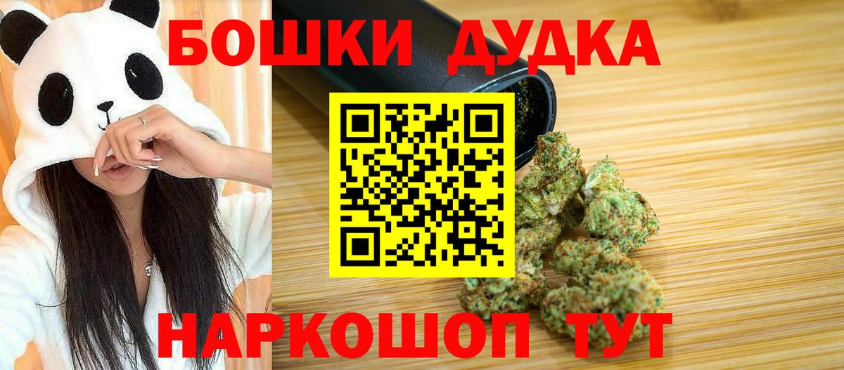 МАРИХУАНА THC 21% Самара