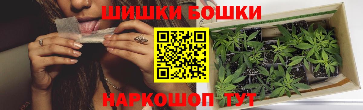 Шишки марихуана планчик  Бошки Шишки LSD WEED  Самара  МАРИХУАНА THC 21%  Вход с VPN 